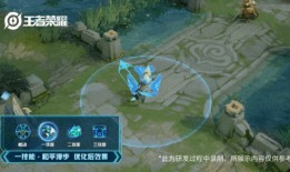 王者墨子皮肤爆料视频,神秘科技与古典美学碰撞