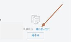 今日头条浙江爆料新闻