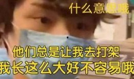 亚轩爆料马哥视频大全最新,揭秘娱乐圈不为人知的幕后故事